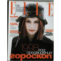 Журнал ELLE  номер 1 1998