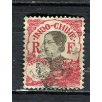 Французский Индокитай - 1922 - Женщина 5С - [Mi.110] - 1 марка. Гашеная.  (Лот 100Fe)-T25P14