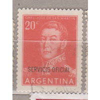 Известные люди Личности  Аргентина 1955 год  лот 3 с НАДПЕЧАТКОЙ
