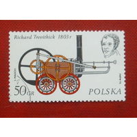 Польша. История железнодорожного транспорта. ( 1 марка ) 1976 года. 10-5.