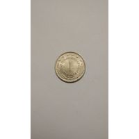 Югославия / 1 dinar / 1978 год