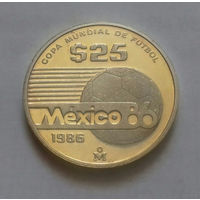 25 песо, Мексика 1986 г., чемпионат мира по футболу, proof, серебро 925