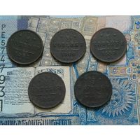 1/2 копейки РИ сборный лот 8 монет
