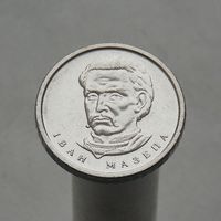 Украина 10 гривен 2020 Иван Мазепа