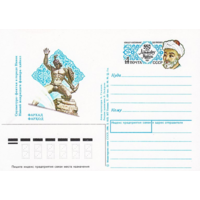 Почтовая карточка с оригинальной маркой. 550-летие со дня рождения Алишера Навои.1991 год