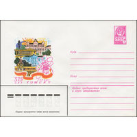 Художественный маркированный конверт СССР N 13740 (03.09.1979) 375 лет городу Томску
