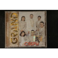 Сябры - Grand Collection (2004, CD)