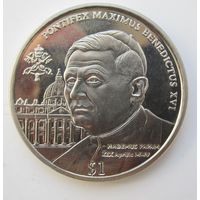 Сьерра-Леоне 1 доллар 2005  .11-361