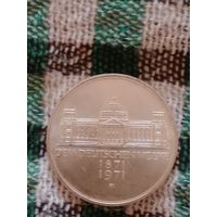 Германия 5 марок серебро 1971 100 лет