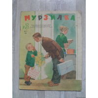 Детский журнал Мурзилка номер 3.1960.