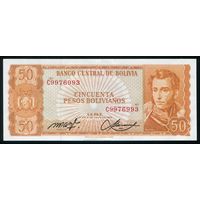 Боливия 50 песо боливиано 1962 г. P162a(20). Серия C. UNC