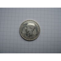 Люксембург 50 франков 1946 "600 лет со дня смерти Иоганна Люксембургского", серебро