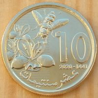 Марокко. 10 сантимов 2020 года   Y#136  "Фауна, Пчела, Цветок, Флора"