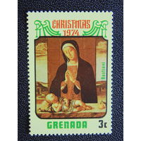 Гренада 1974 г. Рождество.