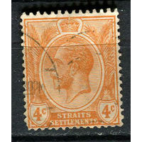 Британские колонии - Стрейтс-Сетлментс - 1922 - Король Георг V 4С - [Mi.178] - 1 марка. Гашеная.  (Лот 58EV)-T25P1