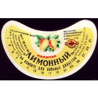 Этикетка Напиток Лимонный на ксилите Бобруйск