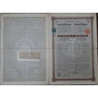 Княжество Болгария - Государственная ипотечная ссуда 1892 г. под 6%