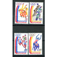 Лихтенштейн - 1976г. - Летние Олимпийские игры - полная серия, MNH [Mi 651-654] - 4 марки