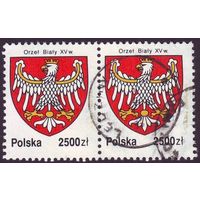 История белого орла, герба Польши 1992 год сцепка из 2-х марок