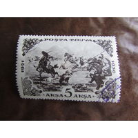 ТУВА 1936. 15-летие Тувинской Народной Республики 3 марки