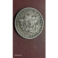 Доллар США 1889 год