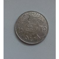 25 Халала 1987 (Саудовская Аравия)