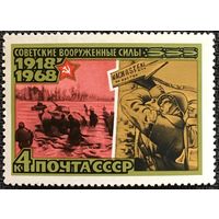 ЦІКАВІЦЬ АБМЕН! 1968, ВС СССР (4)