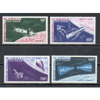 Космос Камерун 1966 год серия из 4-х марок