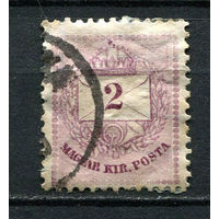Венгрия - 1881 - Письмо 2К (перф. 11 1/2) - [Mi.21aA] - 1 марка. Гашеная.  (Лот 25EP)-T2P4