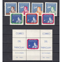Космос. Шепард. Парагвай. 1961. 7 марок и 1 блок. Michel N 972-978,бл12 (75,0 е)