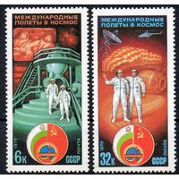 Международные космические полеты СССР 1979 год (4955-4956) серия из 2-х марок
