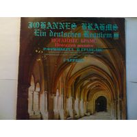 И.Брамс. Немецкий реквием,соч.45 Р.Фринберга, П.Гравелис. Дирижер Г.Хербиг. 2LP