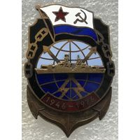 30 ЛЕТ РАДИОРАЗВЕДКИ ВМФ СССР 1946-1976 г.