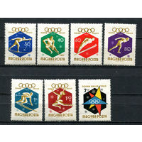 Венгрия - 1960 - Зимние Олимпийские игры - [Mi. 1668-1674] - полная серия - 7 марок. MNH.  (LOT N44)
