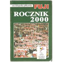 Энциклопедия футбола FUJI: Ежегодник 2000