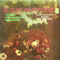 Ф. Джеминиани, Камерный Оркестр, LP 1977