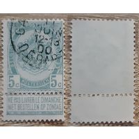 Бельгия 1907 Герб с купоном. 5С