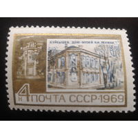 СССР 1969 Куйбышев, дом Ленина