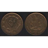 Намибия km5 5 долларов 1993 год (f