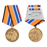 Медаль Z V За освобождение Мариуполя