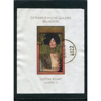 Австрия. Густав Климт, австрийский художник и декоратор. Блок