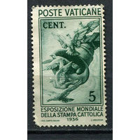 Ватикан - 1936 - Всемирная выставка католической прессы 5С - [Mi.51] - 1 марка. Чистая без клея.  (Лот 59EV)-T25P1