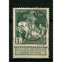 Бельгия - 1910 - Святой Мартин делится плащом с нищим 1C - (есть тонкое место) - [Mi.85i] - 1 марка. Гашеная.  (Лот 16BW)