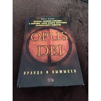 Opus Dei | Аллен Джон