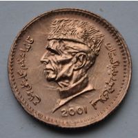 Пакистан, 1 рупия 2001 г.