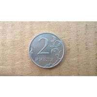 Россия 2 рубля, 2014 (U-об-э)