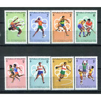 Мальдивы - 1976г. - Летние Олимпийские игры - полная серия, MNH [Mi 663-670] - 8 марок