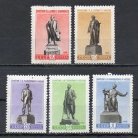 Скульптурные памятники СССР 1959 год 5 марок