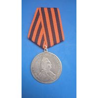 Медаль"За храбрость на водах финских" 1789г. Копия.