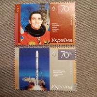 Украина 2007. Первый космонавт Украины Каденюк Леонид